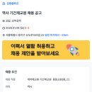 강현중학교 이미지