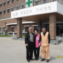 노체리안드리자애병원 이미지