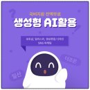 GTQ포토샵자격증(야간) 이미지