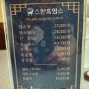 스완흑염소 이미지