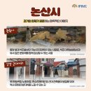 은진건재 이미지