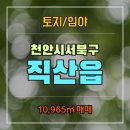 부경부동산공인중개사사무소 이미지