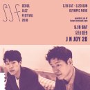 조이앤제이(JOY&J) 이미지