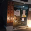 상천4리 마을회관 이미지