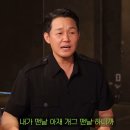 신동엽의 짠한 형] 작은 배를 영어로 하면? 이미지