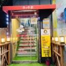슈우슈팽