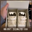 위즈어린이집 | 미니위즈 걸음마 신발 12개월 돌아기 130 사이즈