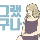동일당구장 이미지