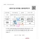 주식회사 맑은기업 이미지