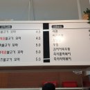 딸부자꼬마김밥 이미지