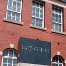 창영초등학교 이미지