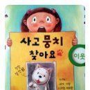 번개세탁소 이미지