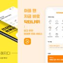 월드자동차병원 이미지