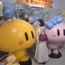 창민유통 | 블로그접은거아닙니다.성심당망고시루맛있습니다