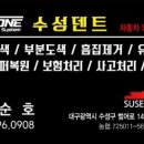워시프라