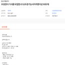 협성개발(주) 이미지