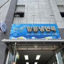 시청길 | [춘천 맛집] 춘천시청 근처 함흥냉면옥, 현지인이 찾는 냉면 맛집 솔직 후기
