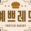예쁘레드