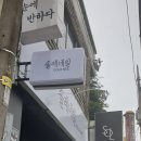 솔레네일 | 사하구 네일 괴정동 패디:: 눈에반하다/솔레네일