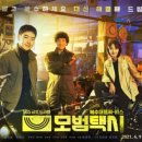 (주)대신택시 이미지