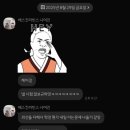 원흥2차A 경로당 | 7. 그냥 하면 돼!!!