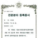 법무법인충청 이미지