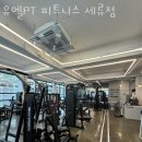 유엘피티 이미지