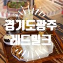 카페;수제청