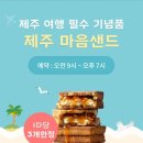 마음카 이미지