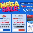 천억로또 이미지