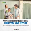 CU 갈매공원점 이미지