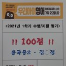 뮤엠잉글리쉬학원