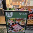 회기14 | 회기역 맛집 샤브샤브 무한리필 육채미 경희대점