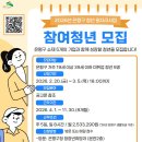 주식회사 아트숨비 - 11692 | 주식회사 아트숨비