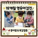 SC제일산부인과의원 이미지