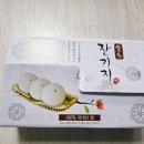 송화잔기지떡구미