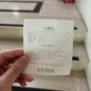 (주)인포메디 | 창원 엘르메디 | 배란 초음파 후기 자연임신 시도 ing