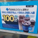 GS25부천제일점 이미지