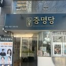 사진관.좋다 이미지