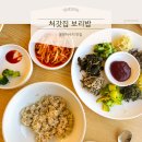 처갓집보리밥 이미지