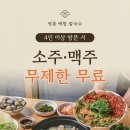 영통백합칼국수 이미지