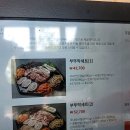 조선부뚜막상동역점 | 부천상동맛집 조선부뚜막 부천상동점 다녀온 후기