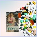 (유)바이오파마코리아 이미지