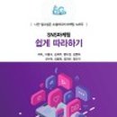 효창종합사회복지관 이미지