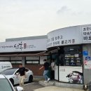 산홍(오산평택직영점) 이미지