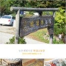 반갑소농장 이미지