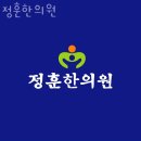 정훈한의원 | 금천구 독산동 한의원 정훈한의원 위치 오는길 후기