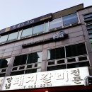 벽산목장 이미지