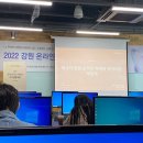 춘천강동농협 장학지점 네이버블로그