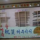 내서검도관 이미지